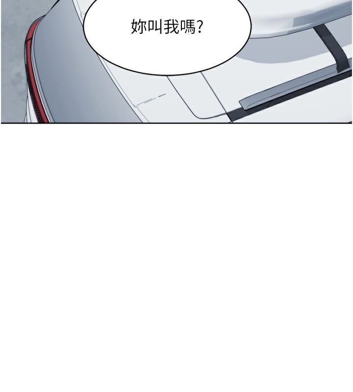 144P - Set up!排球少女