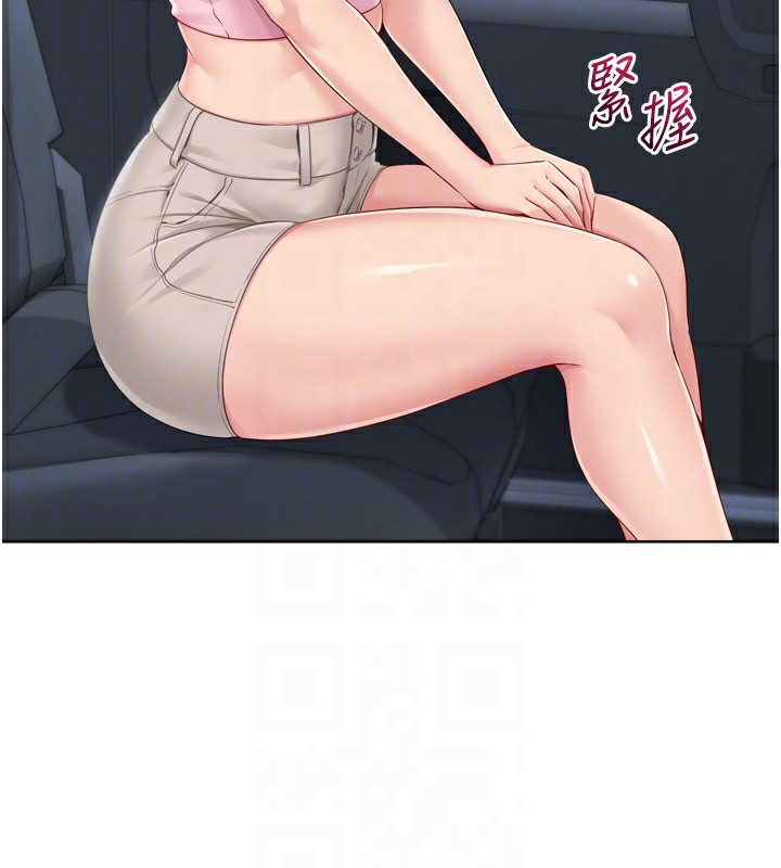 148P - Set up!排球少女
