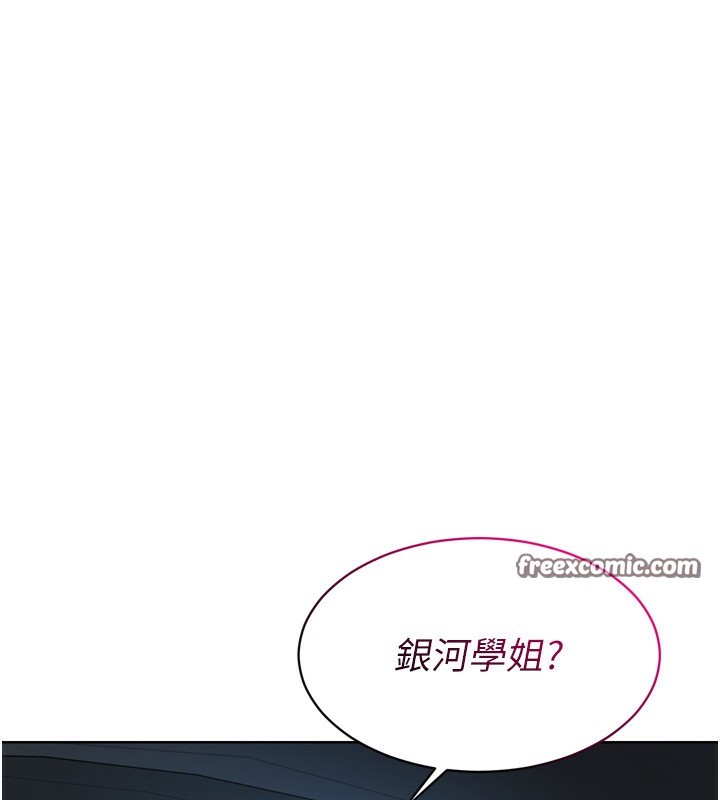 14P - Set up!排球少女
