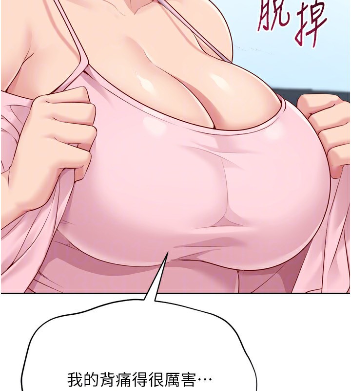 150P - Set up!排球少女