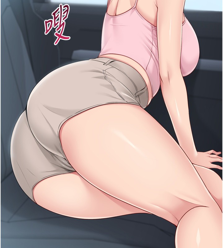 153P - Set up!排球少女