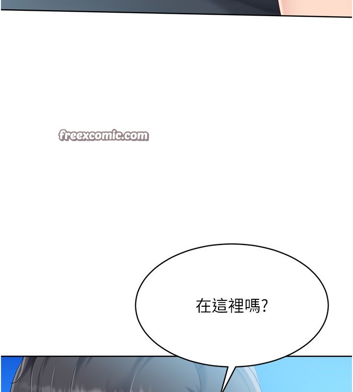 154P - Set up!排球少女