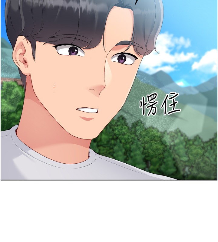 155P - Set up!排球少女