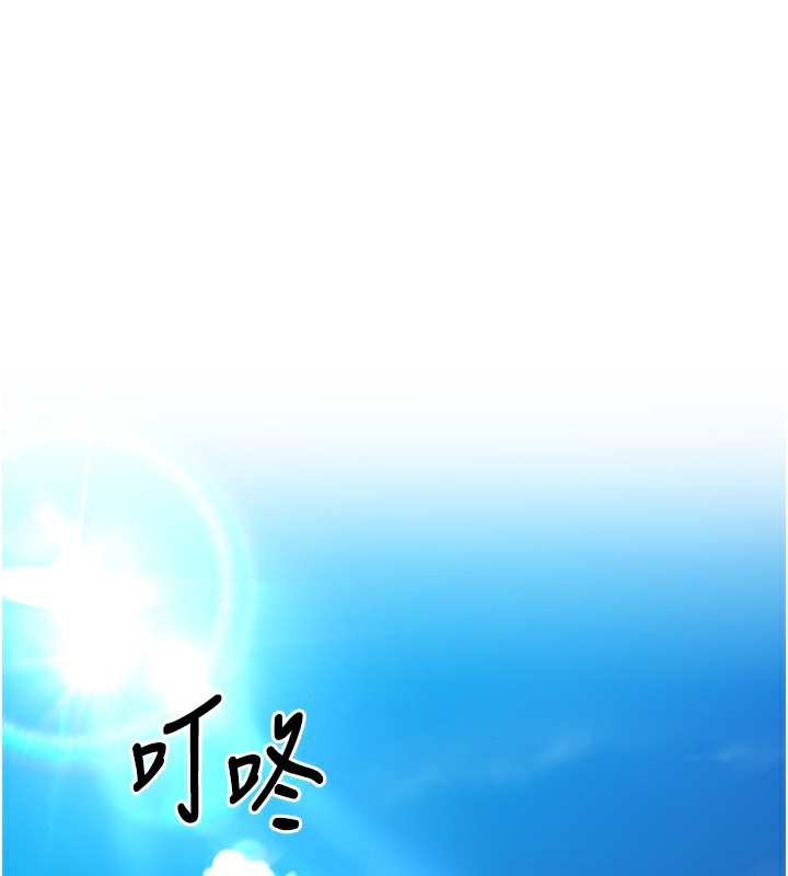 1P - Set up!排球少女