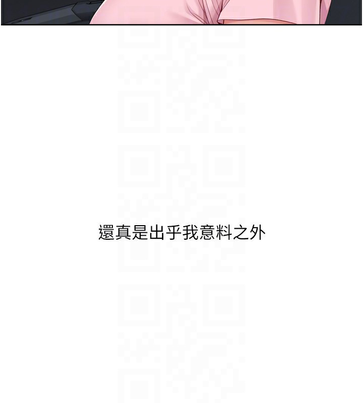26P - Set up!排球少女