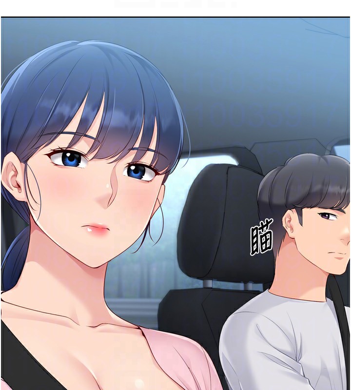 27P - Set up!排球少女