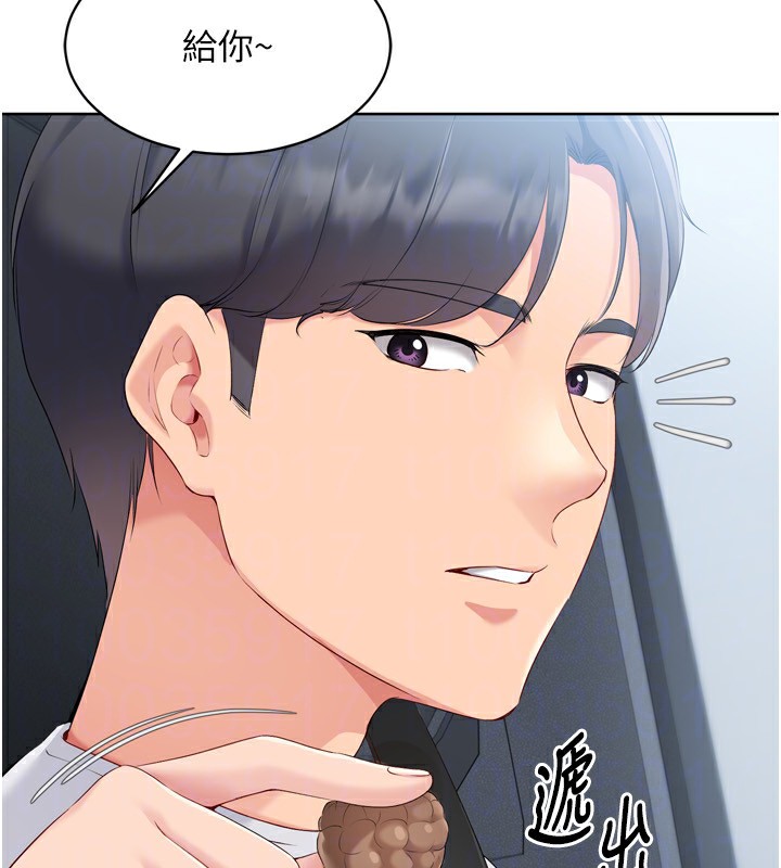 29P - Set up!排球少女