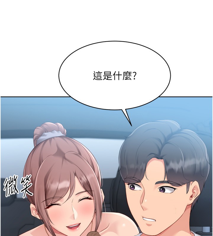 31P - Set up!排球少女