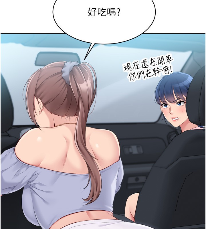 35P - Set up!排球少女
