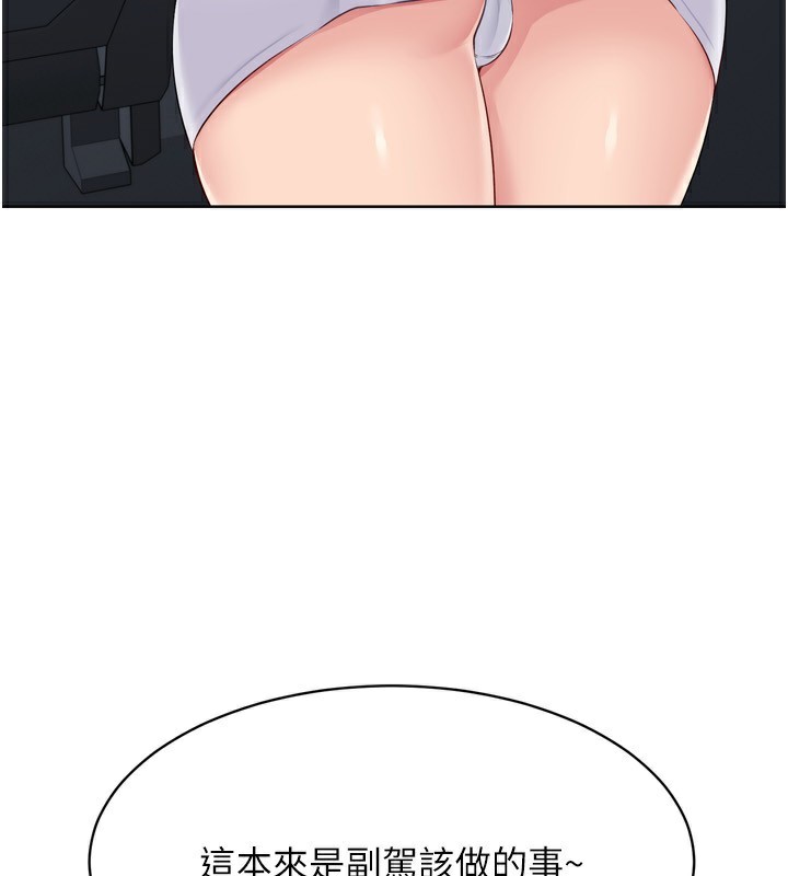 37P - Set up!排球少女