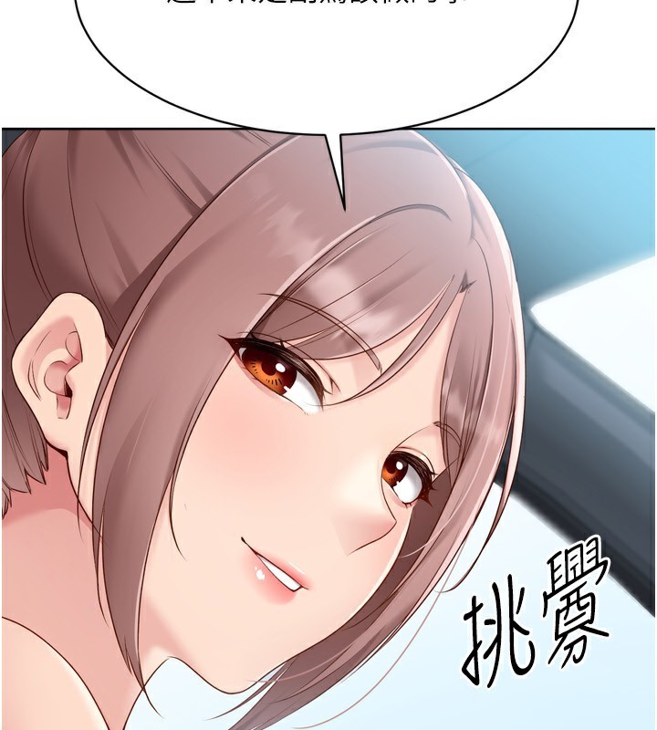 38P - Set up!排球少女