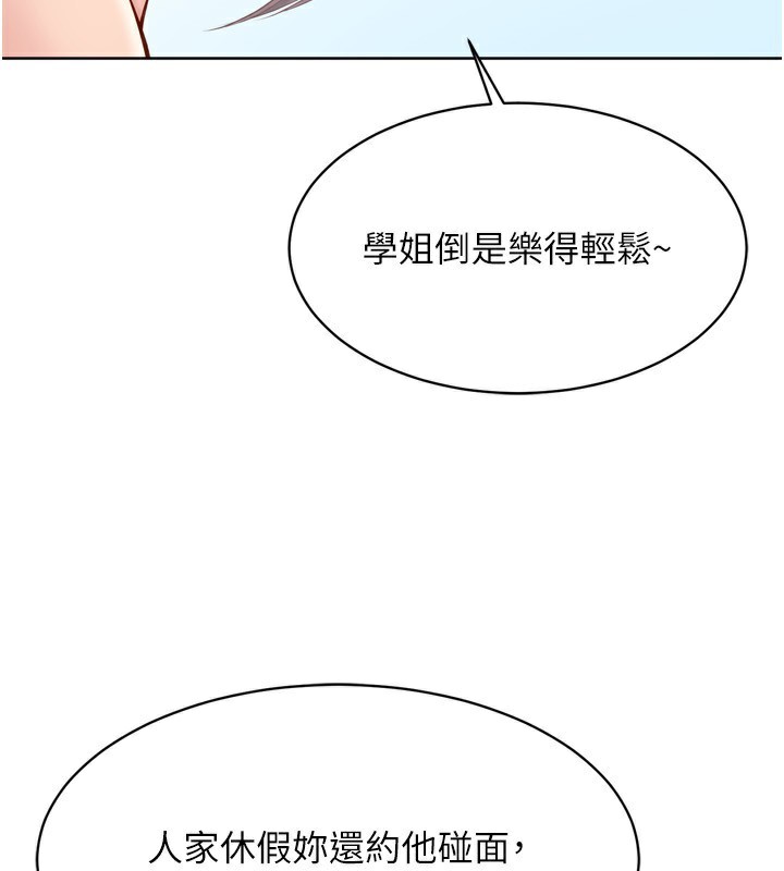 39P - Set up!排球少女