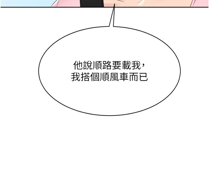 41P - Set up!排球少女