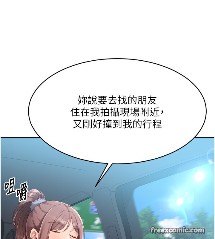 42P - Set up!排球少女