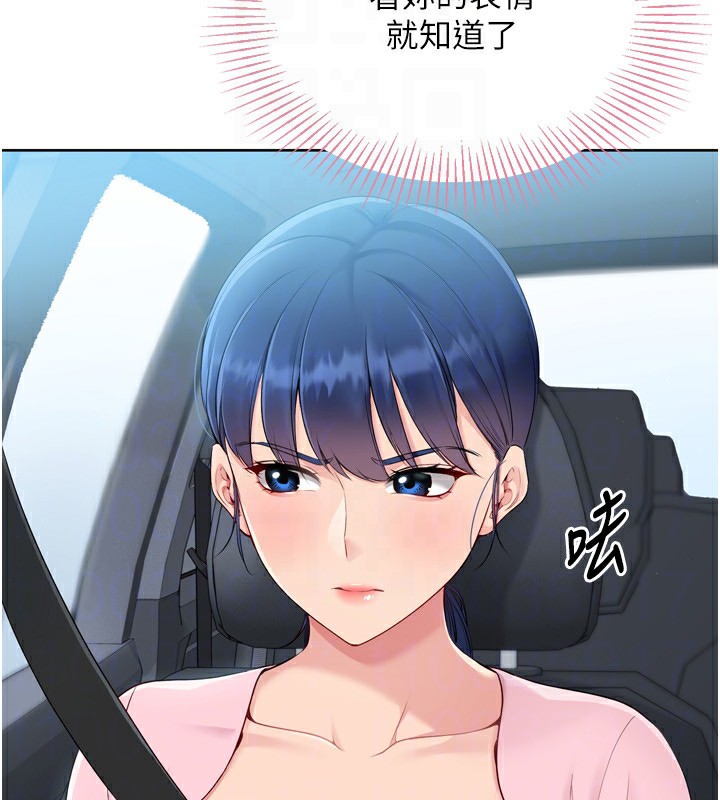 50P - Set up!排球少女