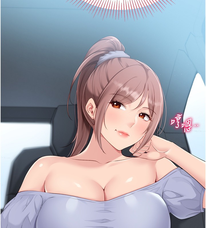 55P - Set up!排球少女