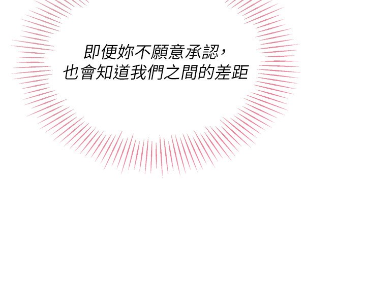 57P - Set up!排球少女