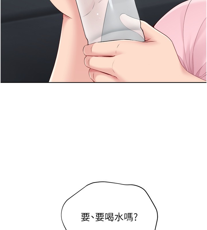 59P - Set up!排球少女