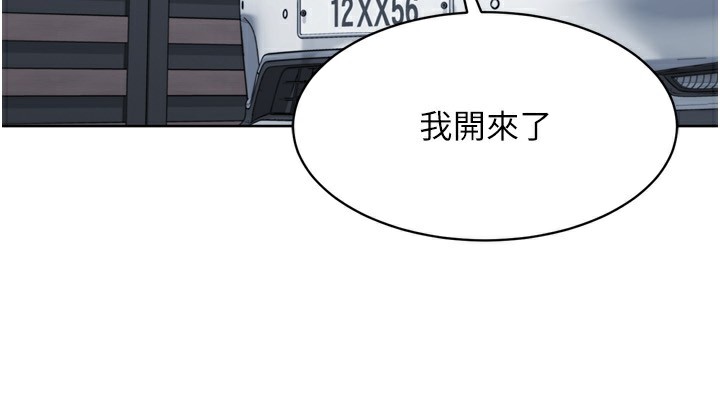 5P - Set up!排球少女