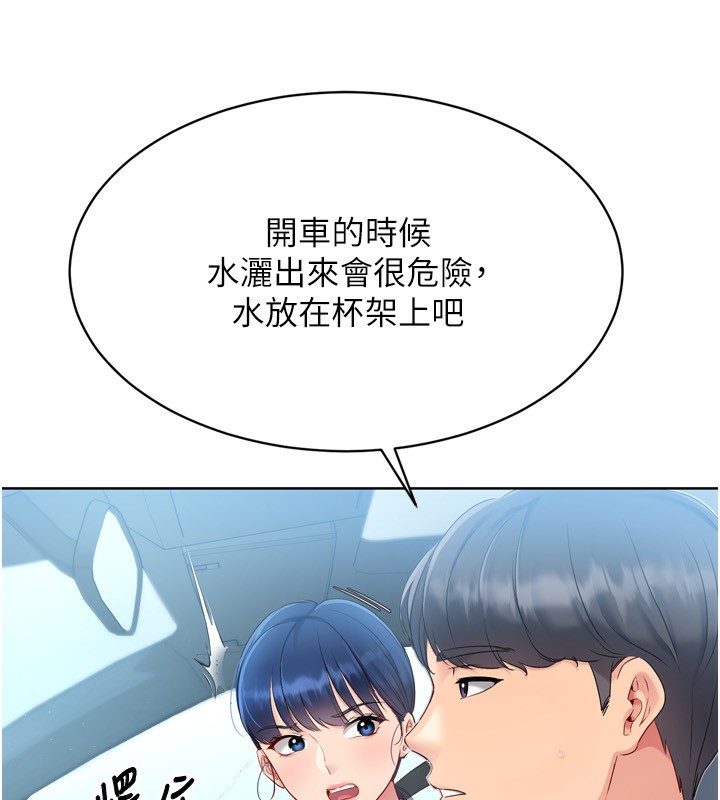 62P - Set up!排球少女