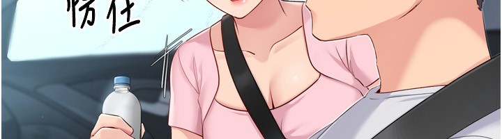63P - Set up!排球少女