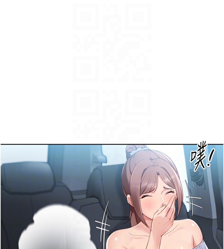 65P - Set up!排球少女
