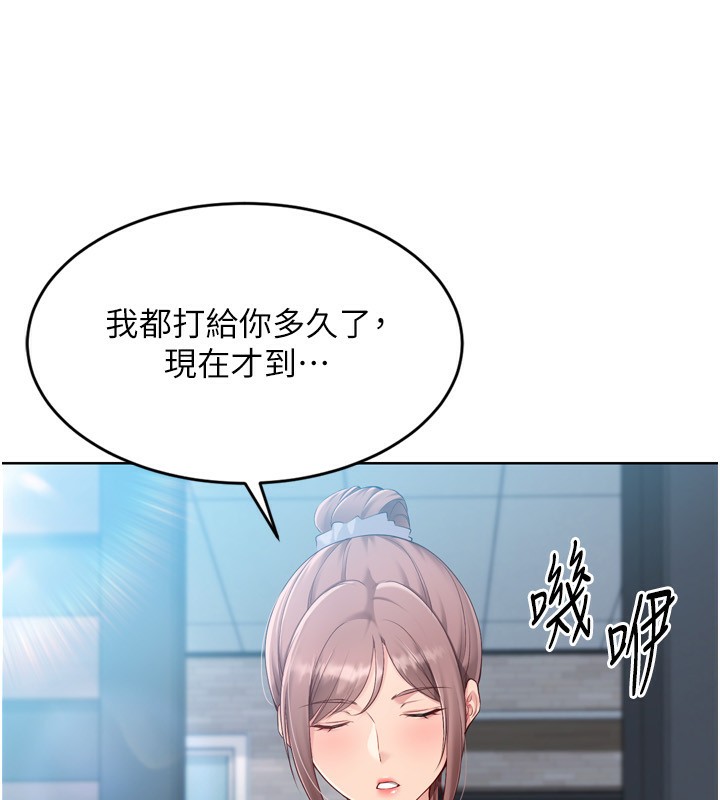 6P - Set up!排球少女