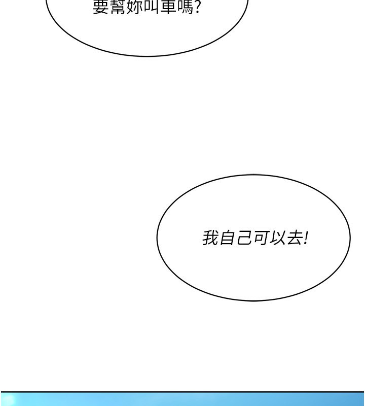 72P - Set up!排球少女