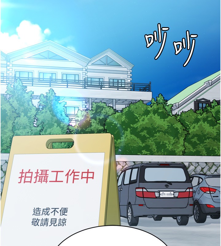 73P - Set up!排球少女