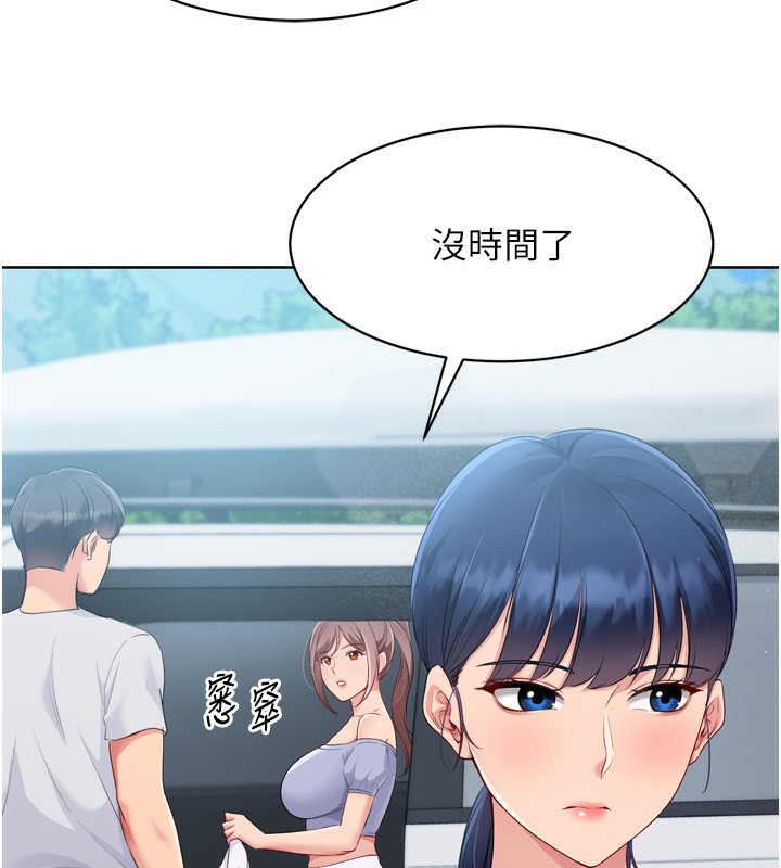 75P - Set up!排球少女