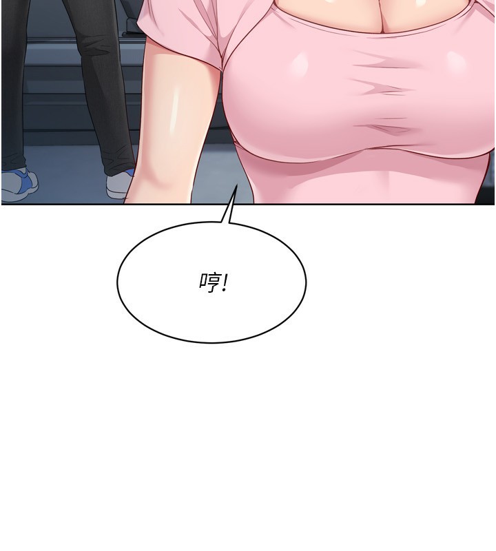 77P - Set up!排球少女
