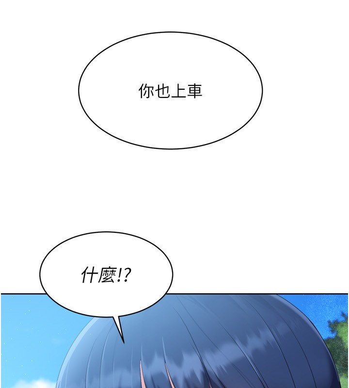 78P - Set up!排球少女