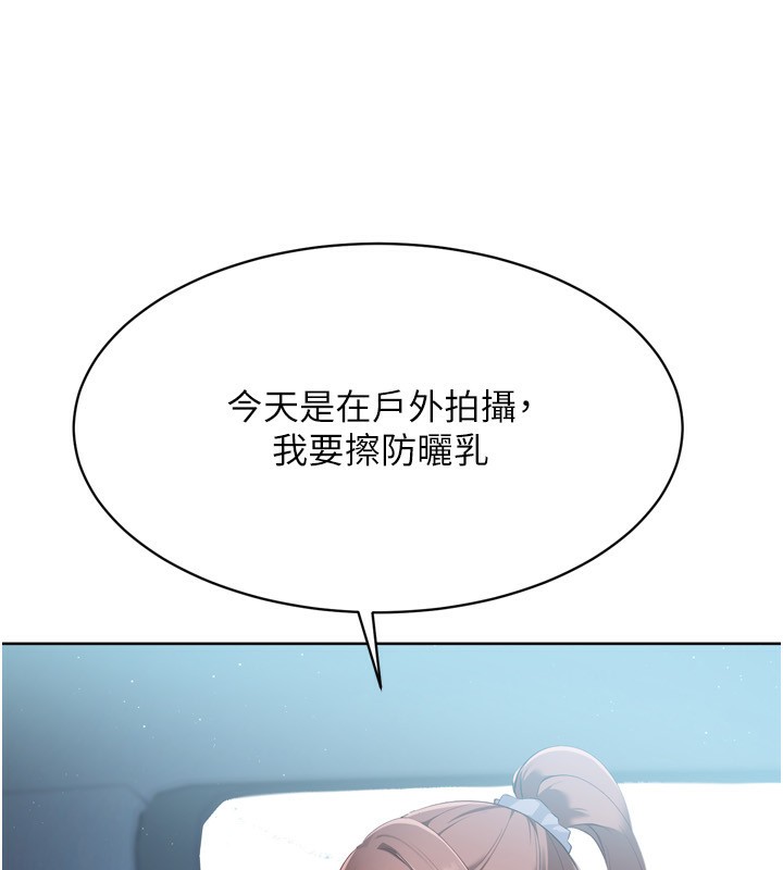 80P - Set up!排球少女