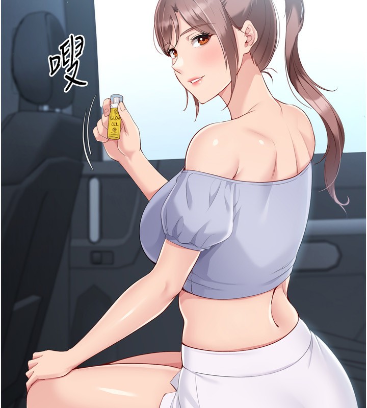 81P - Set up!排球少女