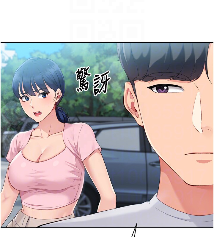 86P - Set up!排球少女