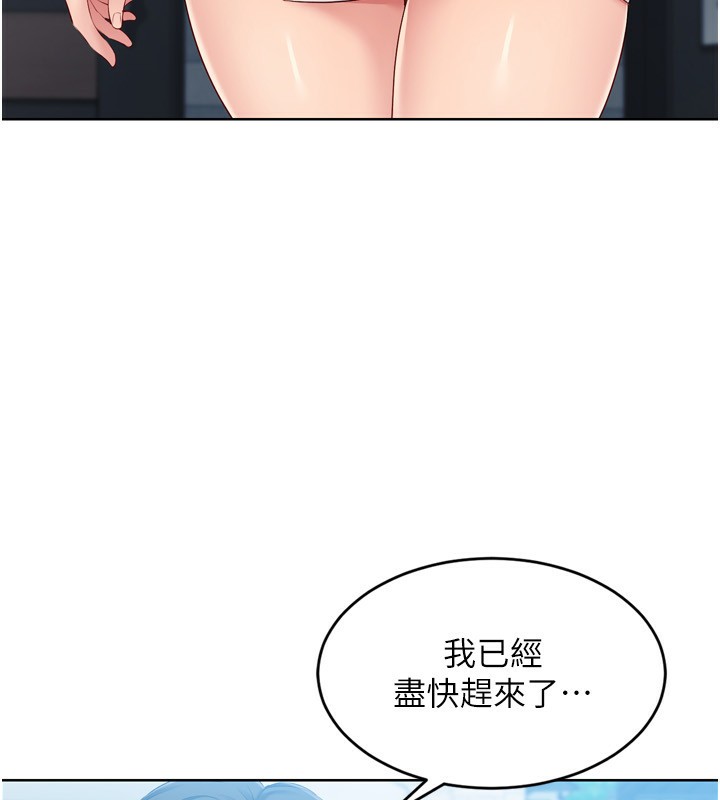 8P - Set up!排球少女