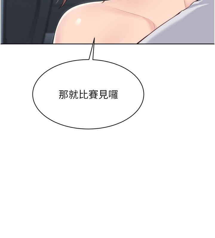 94P - Set up!排球少女