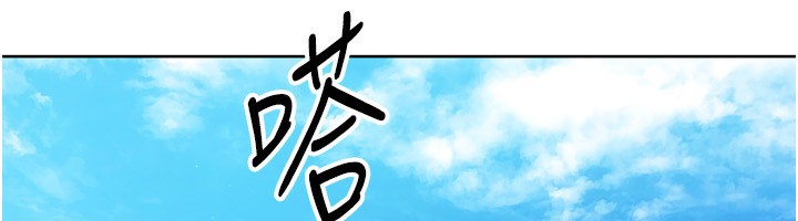 95P - Set up!排球少女