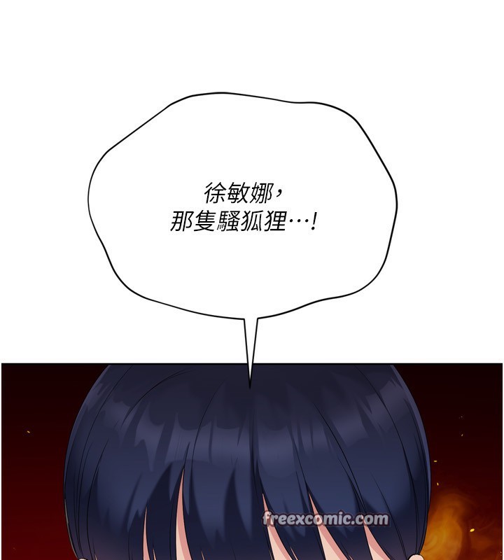 98P - Set up!排球少女