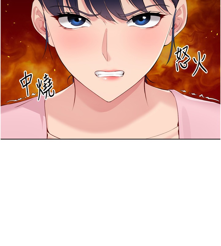 99P - Set up!排球少女