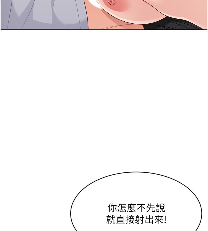 106P - Set up!排球少女