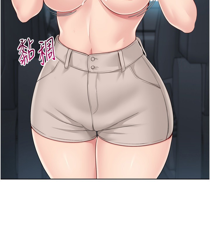 108P - Set up!排球少女