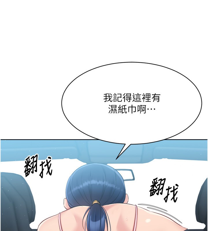 113P - Set up!排球少女