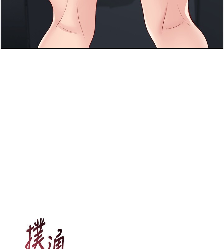 115P - Set up!排球少女