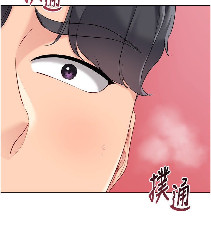 116P - Set up!排球少女