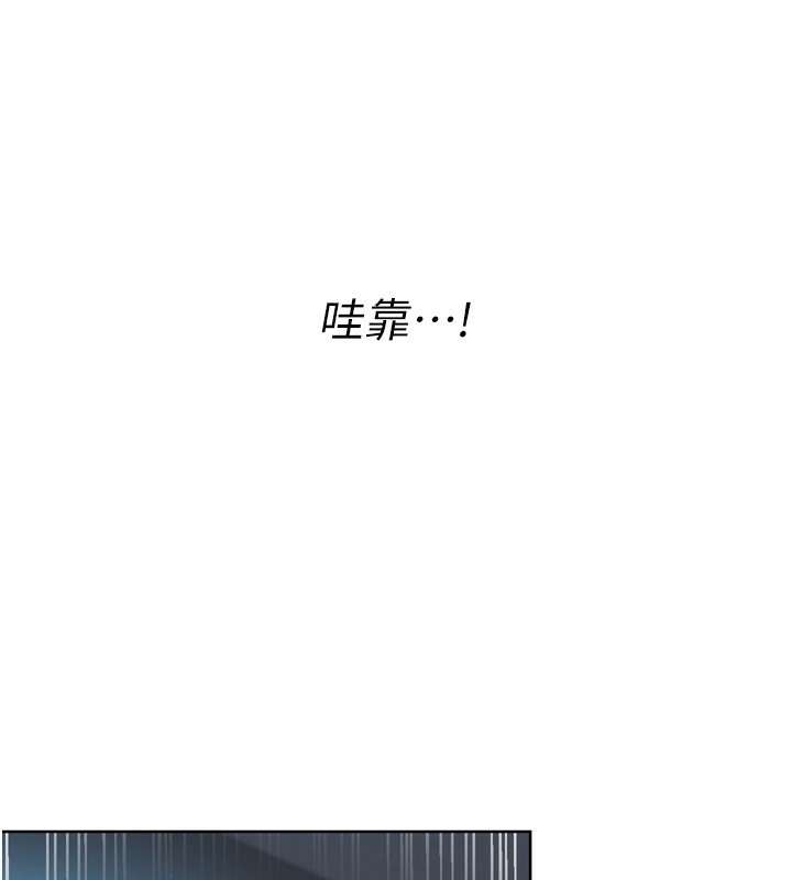 117P - Set up!排球少女