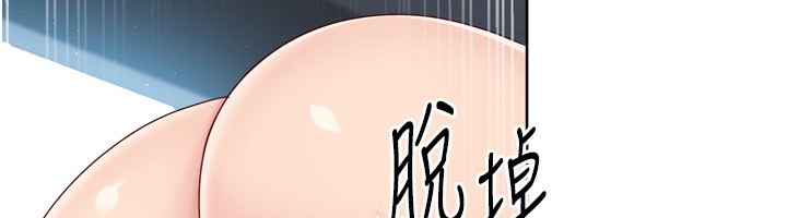 118P - Set up!排球少女