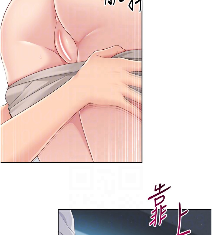 119P - Set up!排球少女