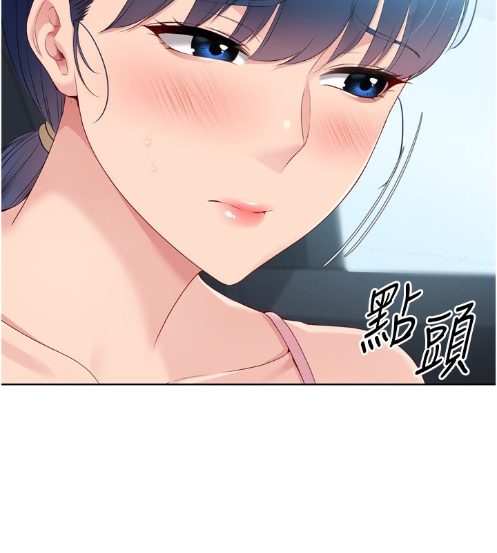 11P - Set up!排球少女