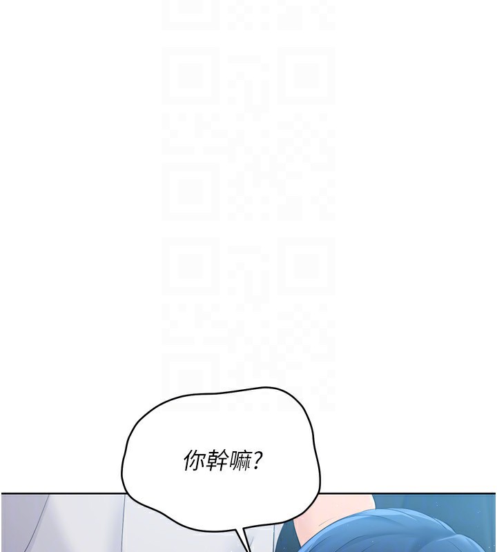 121P - Set up!排球少女